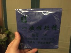 -御品•瑶浴灸疗SPA