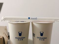 -茶百道(下沙宝龙二期店)