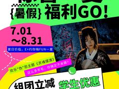 -E+有冰工厂·昆仑寒宫2(五角场店)
