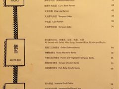 菜单-佛山希尔顿酒店·融誉亚洲美食荟