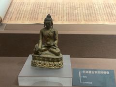 -温州博物馆