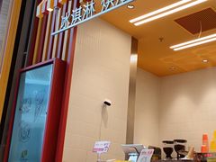 -LUNEURS月乐诗·法式冰淇淋(北外滩来福士广场店)
