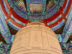 -大钟寺古钟博物馆