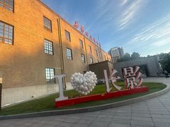 -长影旧址博物馆