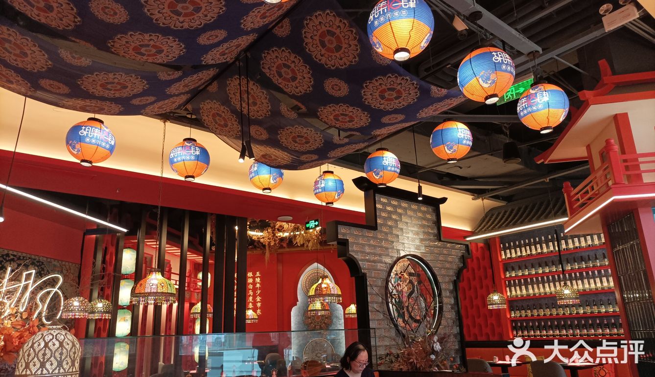 忍不住的羊排推荐