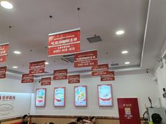 -吉祥馄饨(牡丹园店)