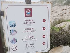 -合家小菜餐馆(新诚花苑店)