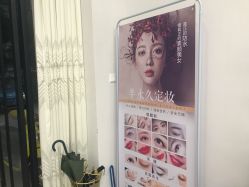 -朵琳·美甲美睫纹绣