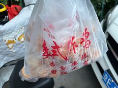 -白纸坊美式炸鸡