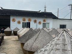 -苏州市吴中区光福窑上花果蜜饯厂