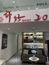 -MIDA蜜哒•科技逆龄美肤连锁