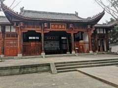 -川北道署