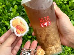 -1828王老吉·草本新茶(珠江新城地铁站店)
