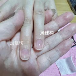 -赢韵美甲美睫瑞士净斑中心
