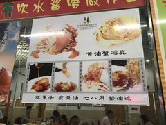 菜单-三辣馆