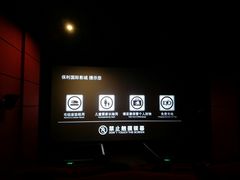 -保利国际影城(中环店)