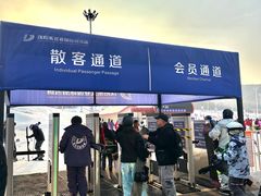 -东北亚滑雪场