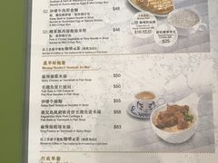菜单-翠华餐厅(香港国际机场店)