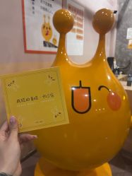 -疯狂的麦咭(长沙店)