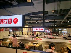 -玫瑰花园自助烤肉(顺义鑫海韵通店)