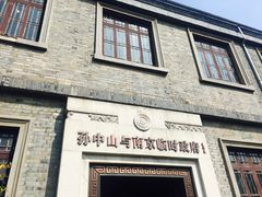 -侵华日军南京大屠杀遇难同胞纪念馆