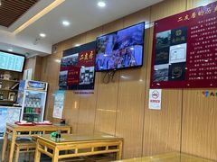 -华天二友居肉饼(宫门口店)