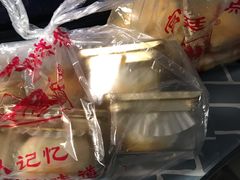 -宫廷糕点铺
