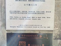 -设计共和 Design Republic