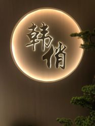 点击看大图 -HQ半永久纹绣纹眉