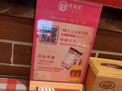 -老郑家东北春饼(龙悦居店)