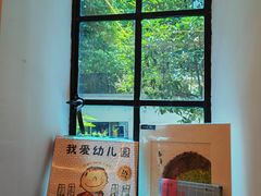 -思南书局·诗歌店