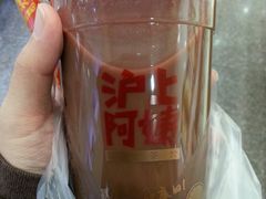 签到图片-沪上阿姨鲜果茶(华新大街店)