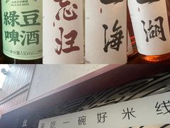 -银米·云南传统过桥米线(双廊黑金冠店)