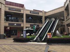 -首创奥特莱斯(昆山店)