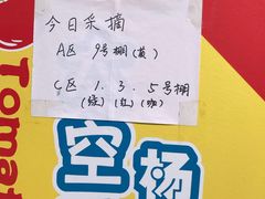 -杨柳青园艺科技博览园