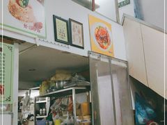 门面-家利美食店