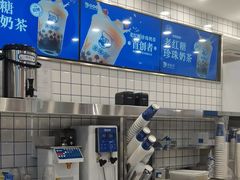 -煲珠公·老红糖珍珠奶茶(百信广场店)