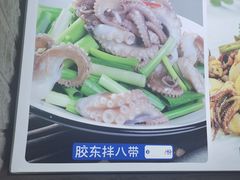 -来之顺海鲜菜馆·青岛菜(栈桥店)