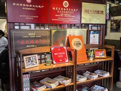 -同得兴 Since·1995 传统苏式面馆(嘉馀坊店)