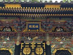 -瑞凤殿(Grave of Date Masamune)