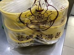 -老盛昌(胶州店)
