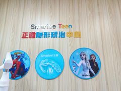 -爱牙联合口腔(门诊报销 海云庵店)
