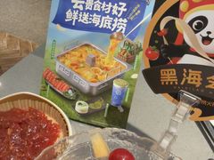 -海底捞火锅(王府井店)