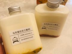 -白色日记·手作酸奶(麦凯乐店)
