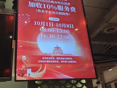 -滋粥楼·顺德菜(番禺广场总店)
