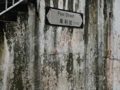 -中环半山扶手电梯