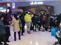 门面-LELECHA乐乐茶(上海五角场万达广场店)