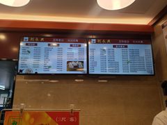 -刘长兴(逸仙桥店)