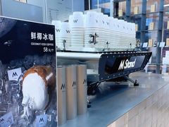 -M Stand(BFC外滩金融中心店)