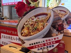 -渔家风味·鲅鱼水饺·央视展播·海鲜天津菜(开发区店)